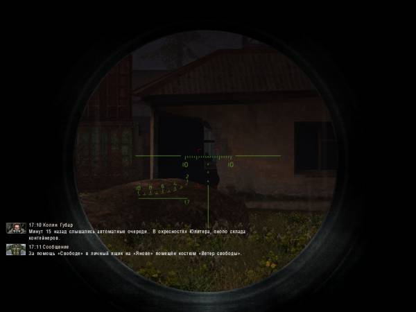 Призрак-Ловчий,скринов хватит Призрак-Ловчий,скринов хватит