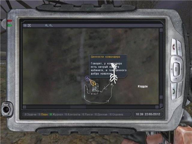 Секреты игры Сталкер: Тень Чернобыля. Часть 1 Секреты игры Сталкер: Тень Чернобыля. Часть 1