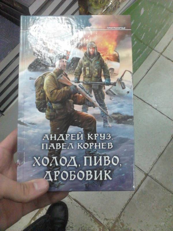 Лебятки!!!
Вы нипанимаите!!!