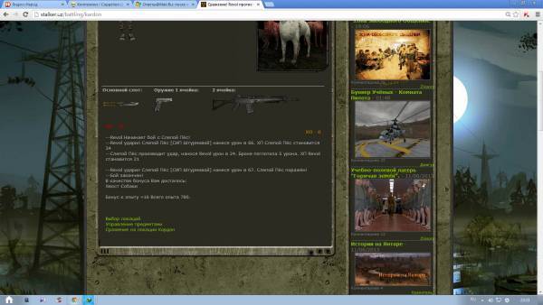 я выполнил первое задание на