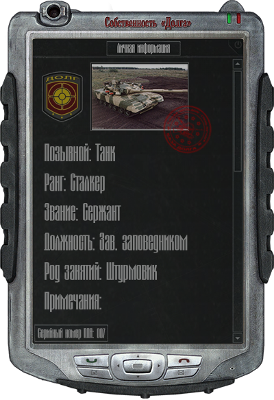 октябрь,
Танк, октябрь,
Танк,