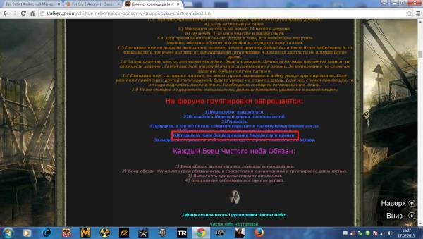 Вейн, когда вы все из ЧН Вейн, когда вы все из ЧН