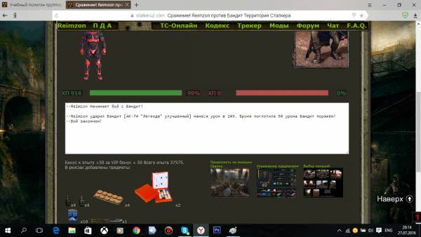 Эдик Марс,
Задание №3 Эдик Марс,
Задание №3