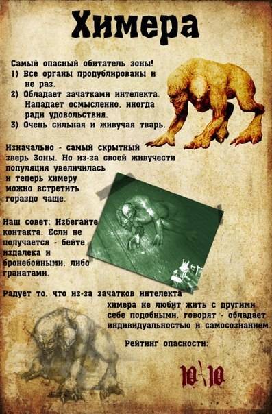 Охотники Чистого Неба Охотники Чистого Неба