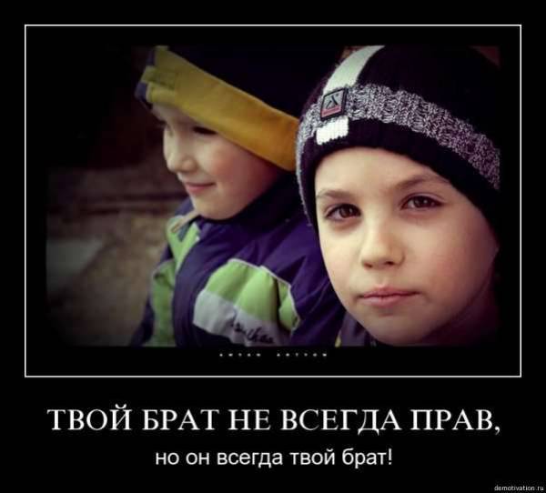 Братья и Сестры Братья и Сестры