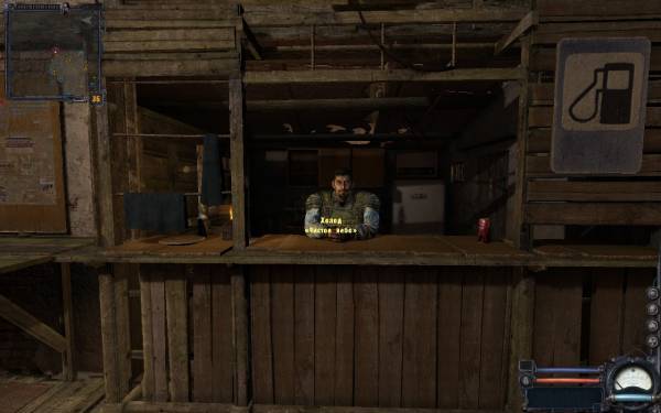 Как я провёл день в Зоне...