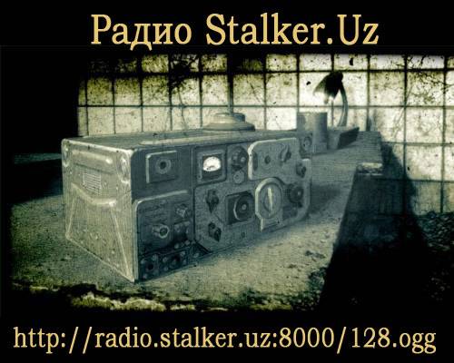 Интернет-Радио Stalker.Uz Интернет-Радио Stalker.Uz
