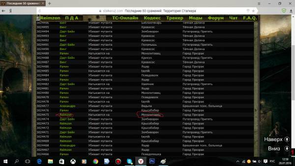 Эдик Марс,
Задание №4 Эдик Марс,
Задание №4
