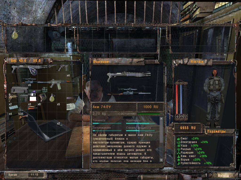 это скрины из этой игры сюжет это скрины из этой игры сюжет