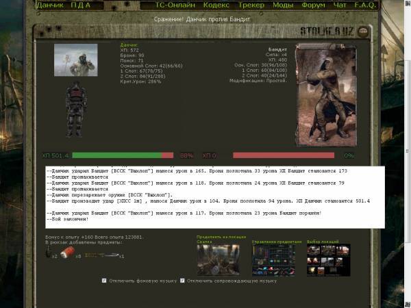 Задание выполнено товарищ Задание выполнено товарищ