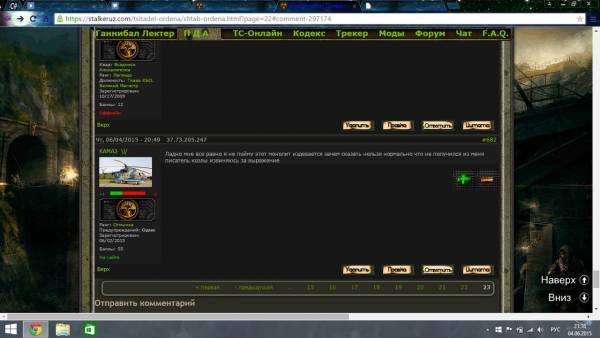 Изделию российского автопрома Изделию российского автопрома