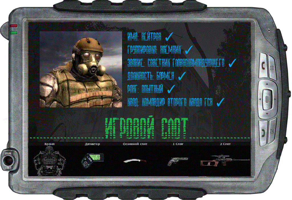 Эта штучка у меня на компе Эта штучка у меня на компе