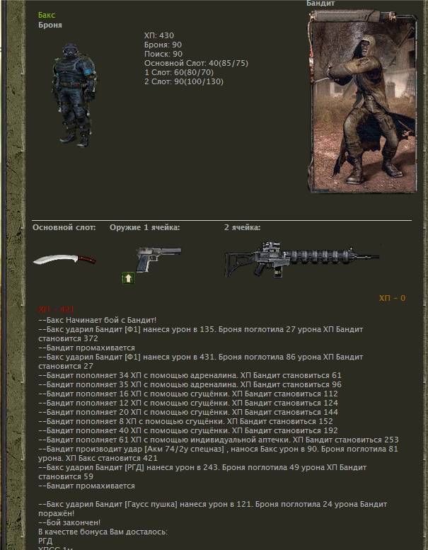 Задание выполнено!
Spoiler: Задание выполнено!
Spoiler: