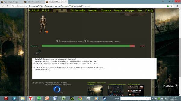 kalash, Задание kalash, Задание