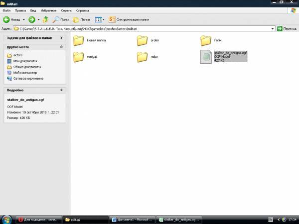 Для мододела . замена текстур (медмейкера) Для мододела . замена текстур (медмейкера)