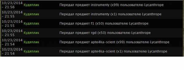 Сатана... ничё так ... Сатана... ничё так ...