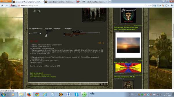 Spoiler: Highlight to Spoiler: Highlight to