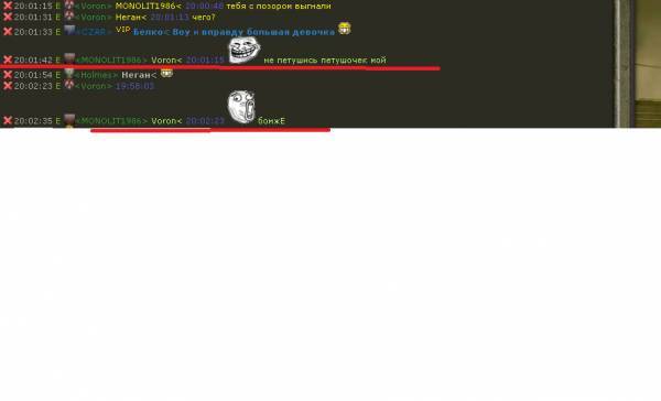 Пользователь: Пользователь: