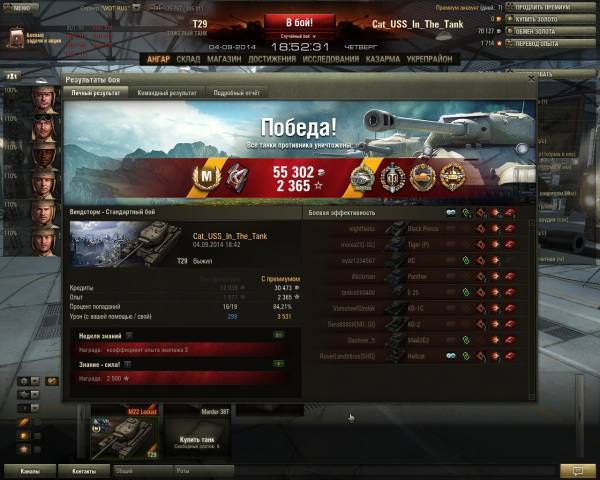 Зотощил уже не Зотощил уже не