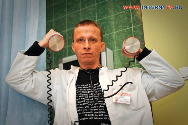 Интерны Интерны