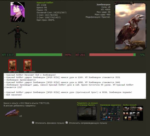 Задание №1
Spoiler: Highlight Задание №1
Spoiler: Highlight