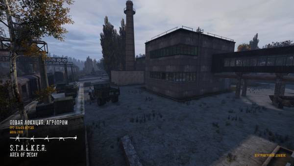 Для S.T.A.L.K.E.R.: Area of Decay вышло обновление 0.4
