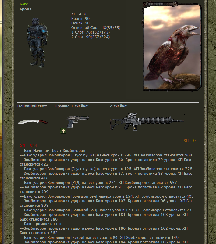 Задание выполнено!
Spoiler: Задание выполнено!
Spoiler: