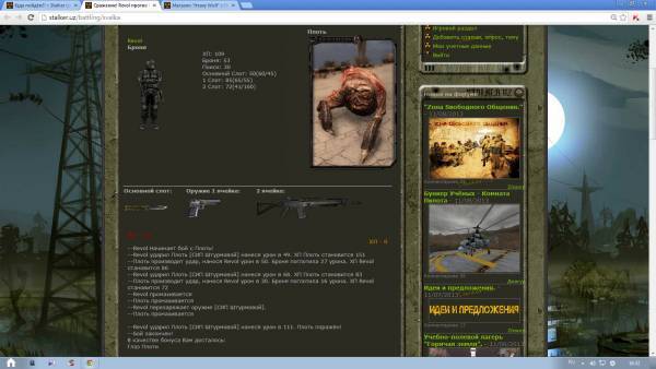 Наставник, я выполнил 2