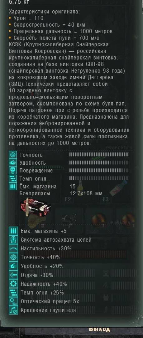 Сообщение от Тень Сообщение от Тень