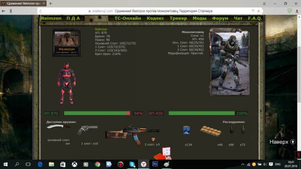 Эдик Марс,
Задание №4 Эдик Марс,
Задание №4