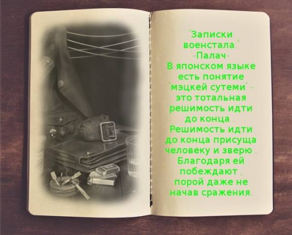 Задание принял!
Spoiler: Задание принял!
Spoiler: