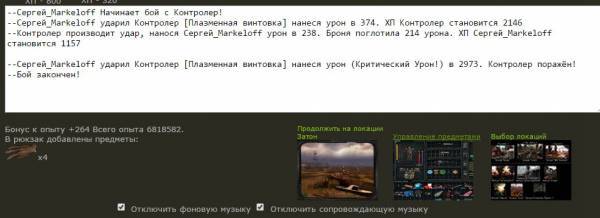 Я, Младший Сержант Я, Младший Сержант