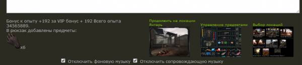 Я, рядовой Квант, принимаю Я, рядовой Квант, принимаю