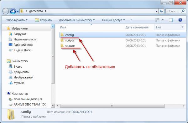 Редактирование all.spawn ТЧ в Windows 7 с помощью ACDC