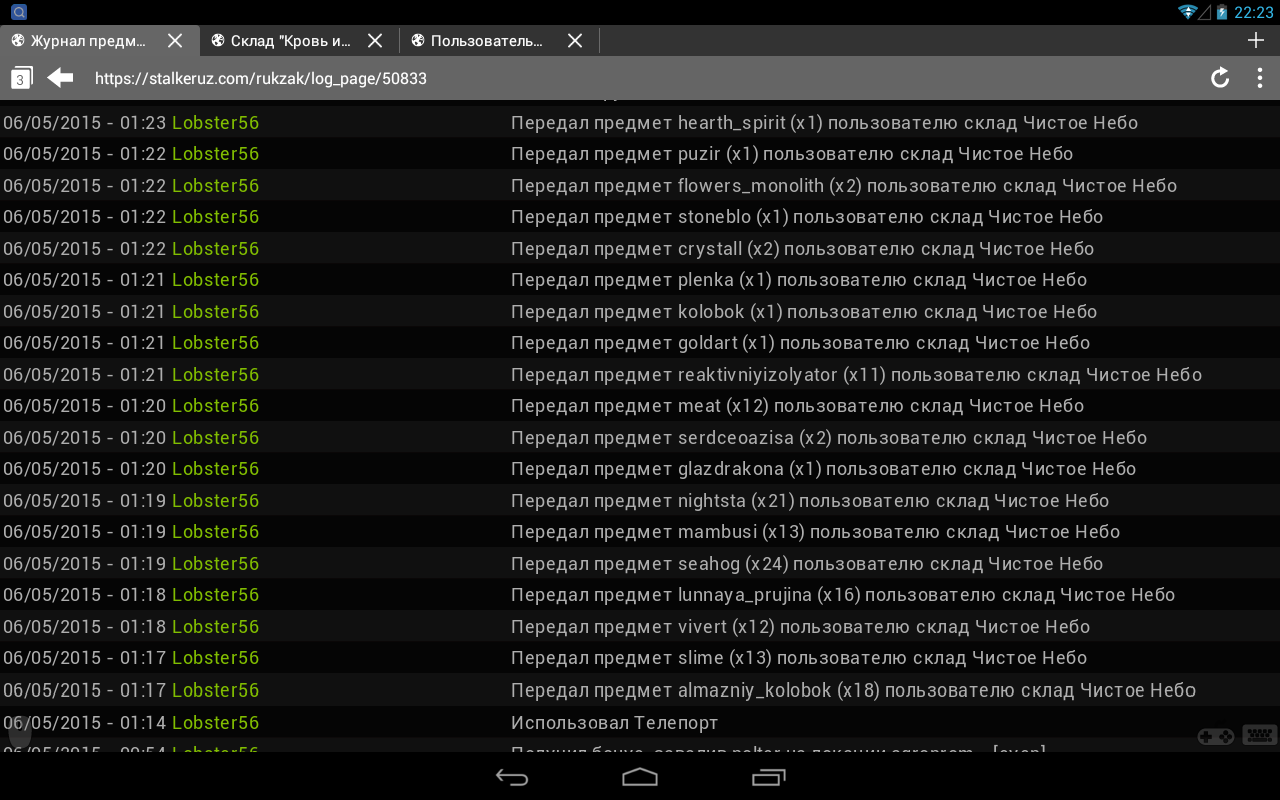 Все. Хабар скинул!
Spoiler: Все. Хабар скинул!
Spoiler: