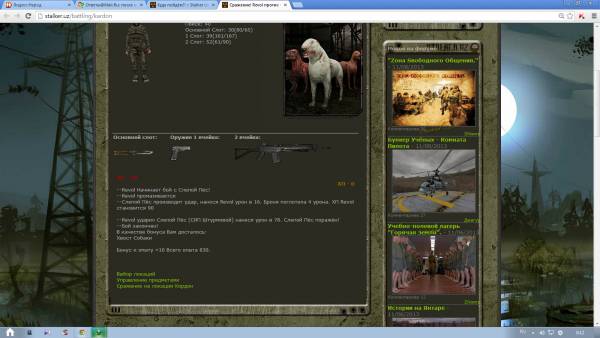 я выполнил первое задание на