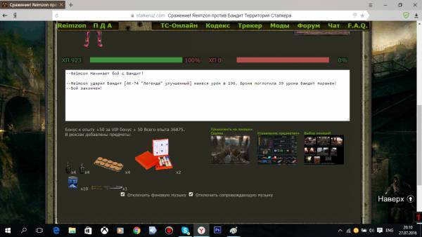 Эдик Марс,
Задание №3 Эдик Марс,
Задание №3