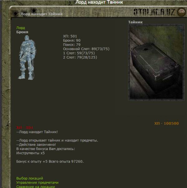 Шмыга, Понятно
Добавлено Шмыга, Понятно
Добавлено