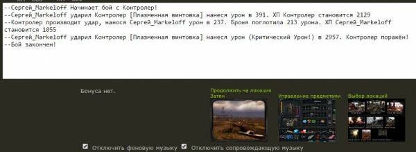 Я, Младший Сержант Я, Младший Сержант