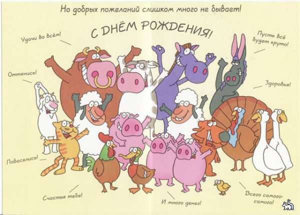 С Днем Рождения Эдик Марс С Днем Рождения Эдик Марс