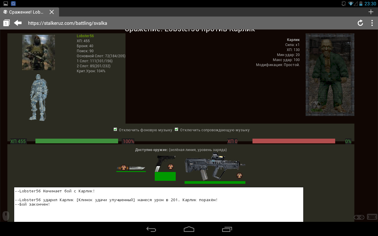 Все. Хабар скинул!
Spoiler: Все. Хабар скинул!
Spoiler: