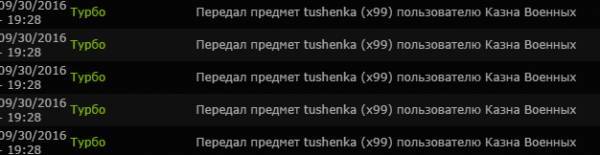 Задание выполнено!
Spoiler: Задание выполнено!
Spoiler: