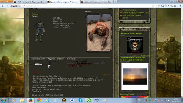 Spoiler: Highlight to Spoiler: Highlight to