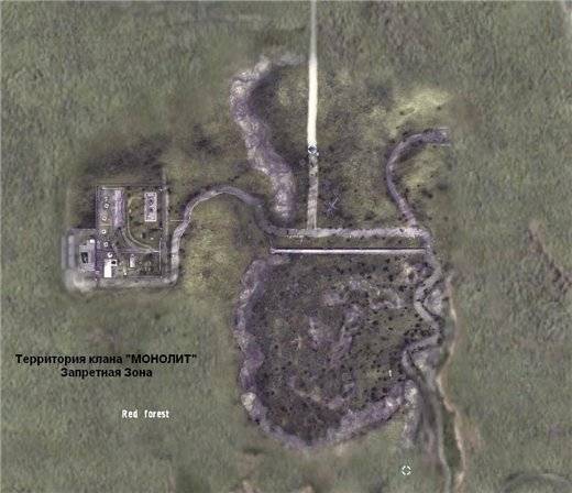 Город Припять