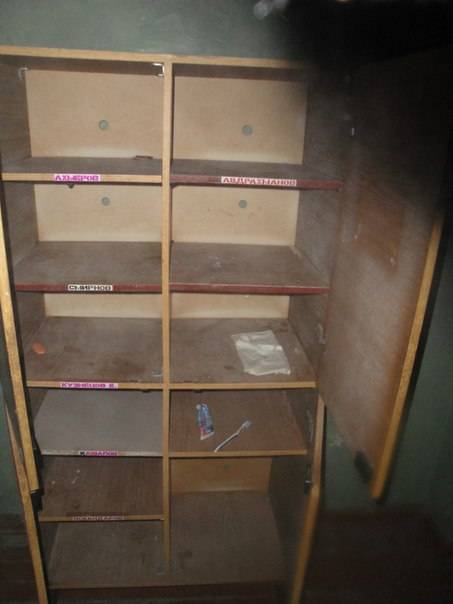 Вылазка в Новоалександровку