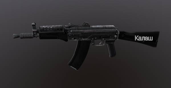 С днем рождения, Калаш! 