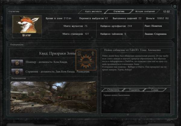 Вот мои ПДАшки.
Spoiler: