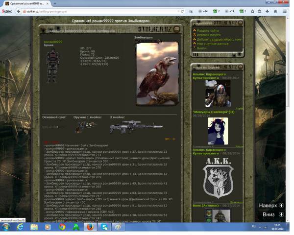 задание3Spoiler: Highlight to задание3Spoiler: Highlight to