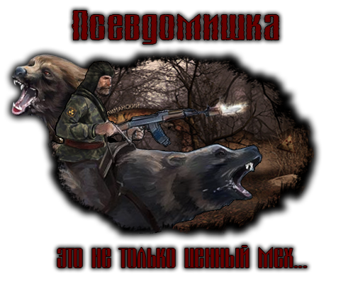 Судьи, жду ваших