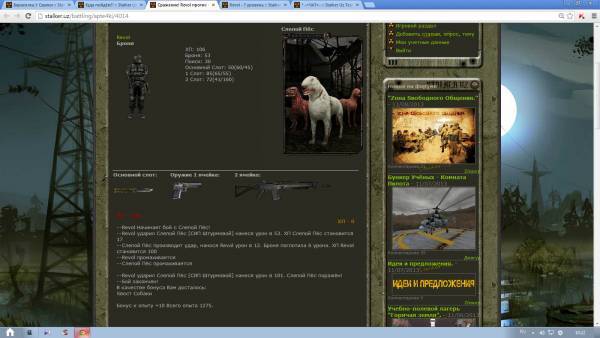 я выполнил первое задание на